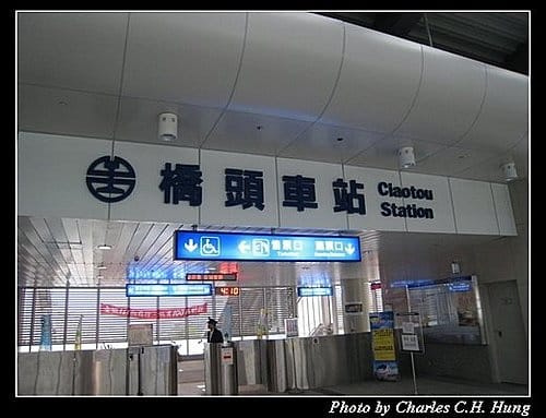高雄捷運一日遊(二)