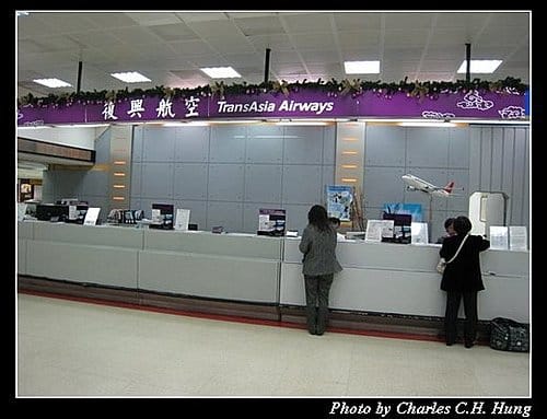 高雄國際機場