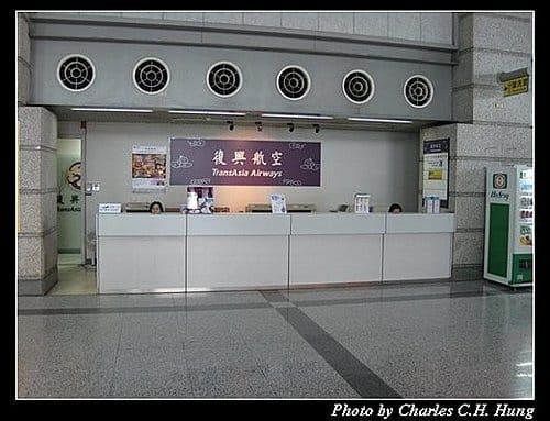 高雄國際機場