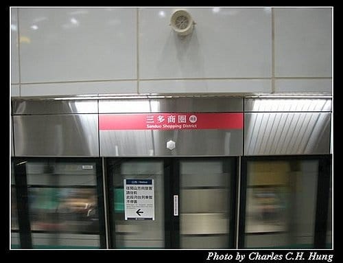 高雄捷運一日遊(二)