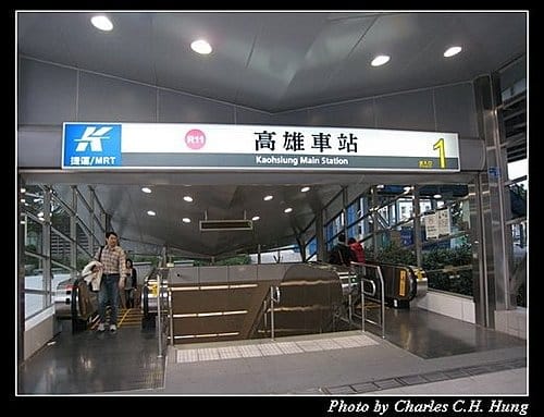高雄捷運一日遊(二)