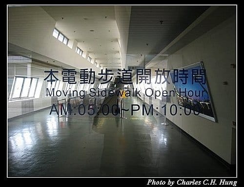 高雄國際機場