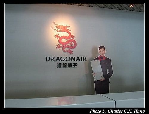 高雄國際機場