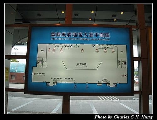 高雄國際機場