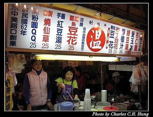 桃園中壢–中壢觀光夜市