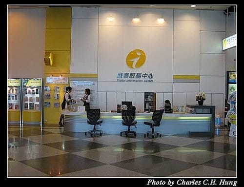 高雄國際機場