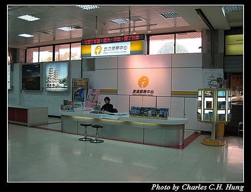 高雄國際機場