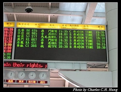 高雄國際機場