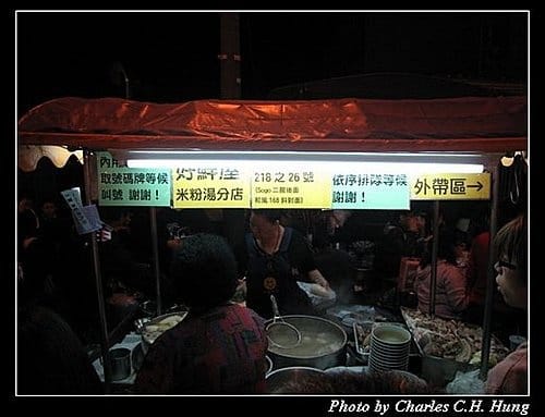 桃園中壢–中壢觀光夜市