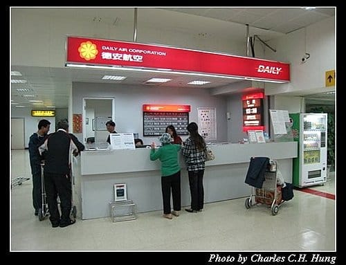 高雄國際機場