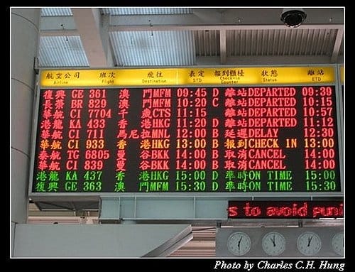 高雄國際機場