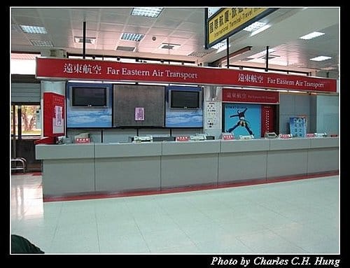 高雄國際機場