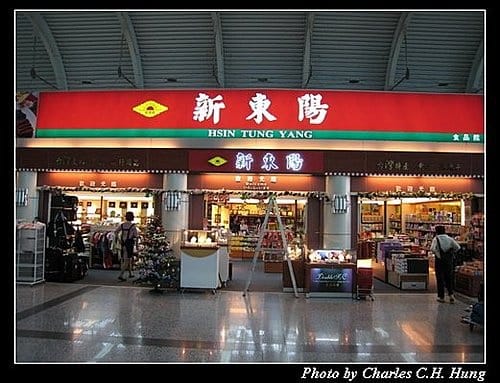 高雄國際機場