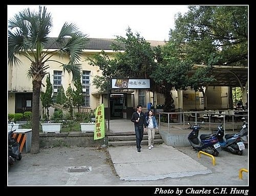 高雄橋頭–橋頭糖廠冰品 - 第3張圖 高雄橋頭–橋頭糖廠冰品