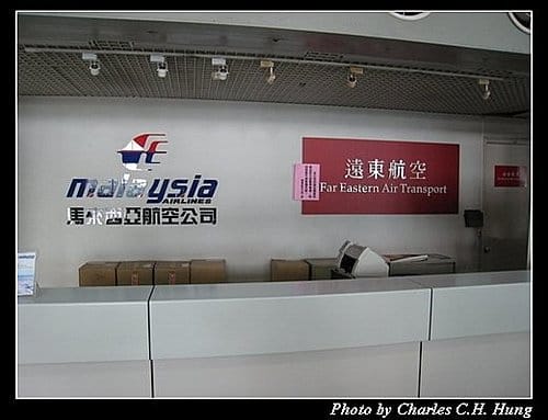 高雄國際機場