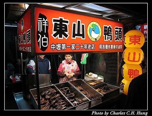 桃園中壢–中壢觀光夜市