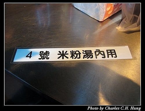桃園中壢–中壢觀光夜市