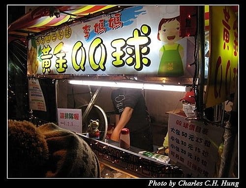 桃園中壢–中壢觀光夜市