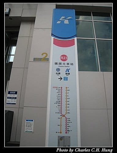 高雄捷運一日遊(二)
