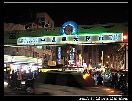 桃園中壢–中壢觀光夜市