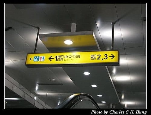 高雄捷運一日遊(二)
