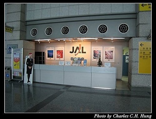 高雄國際機場