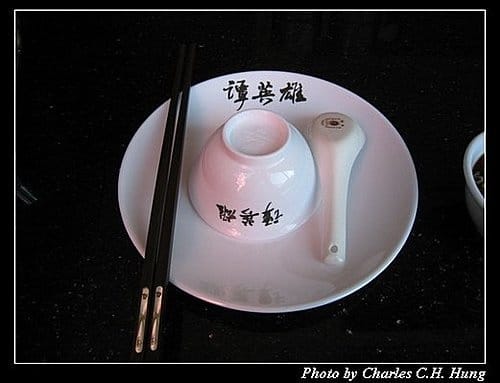新竹竹北–譚英雄麻辣鴛鴦火鍋(已結束營業) - 第5張圖 新竹竹北–譚英雄麻辣鴛鴦火鍋(已結束營業)