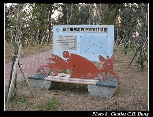 新竹市–南寮漁港