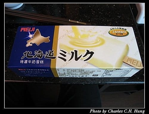 新竹竹北–譚英雄麻辣鴛鴦火鍋(已結束營業) - 第24張圖 新竹竹北–譚英雄麻辣鴛鴦火鍋(已結束營業)