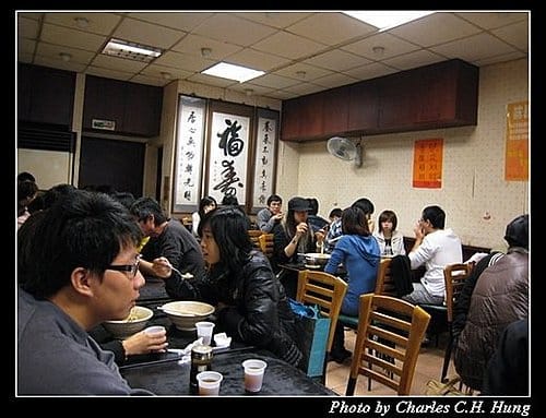 台北市–老德記