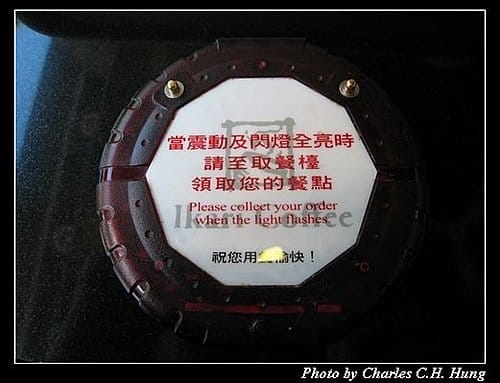 台北市–怡客咖啡