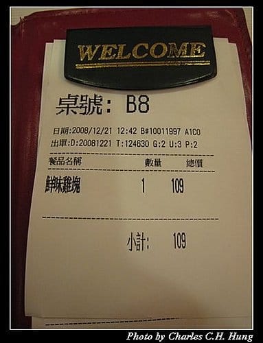 新竹竹北–艾蜜奇義大利坊(現已更名為普拉伯義大利坊) - 第8張圖 新竹竹北–艾蜜奇義大利坊(現已更名為普拉伯義大利坊)