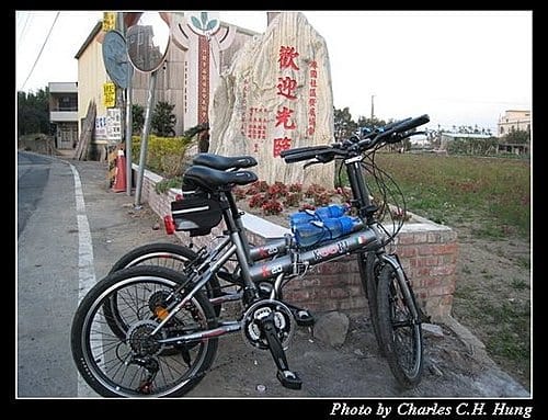 新竹竹北–花田囍市