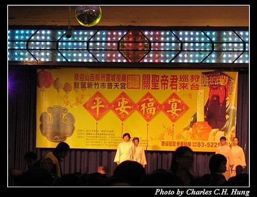 新竹市–華麗雅緻餐廳 - 第2張圖 新竹市–華麗雅緻餐廳
