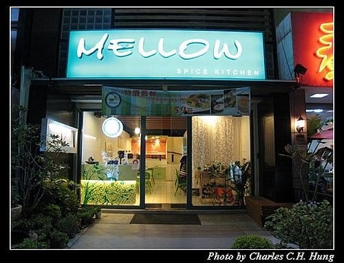 新竹竹北–尼洛香料廚房（已結束營業）