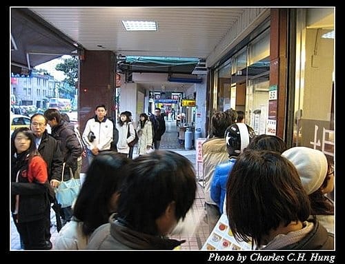 台北市–提拉米蘇