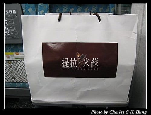 台北市–提拉米蘇