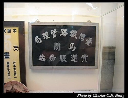 新年元旦台鐵遊