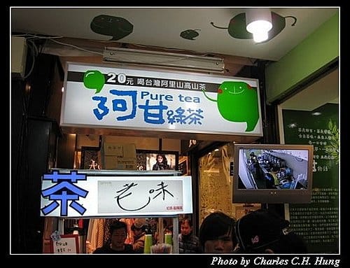 台中市–元旦的逢甲夜市