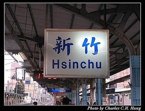 新年元旦台鐵遊