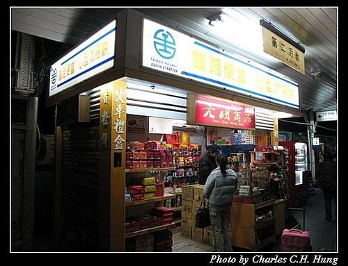 新年元旦台鐵遊