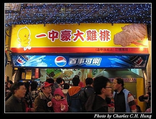 台中市–元旦的逢甲夜市