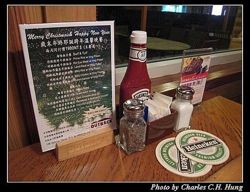 新竹竹北–澳美客牛排坊(已結束營業) - 第7張圖 新竹竹北–澳美客牛排坊(已結束營業)