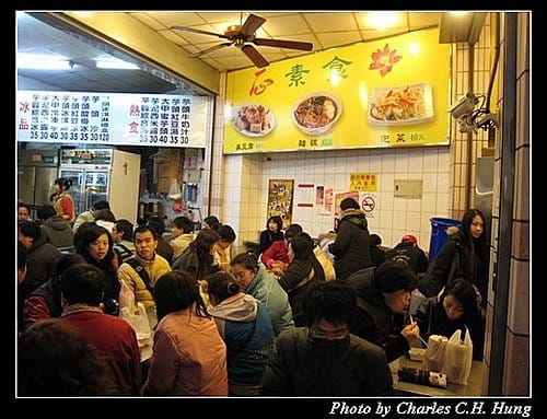 台中市–元旦的逢甲夜市