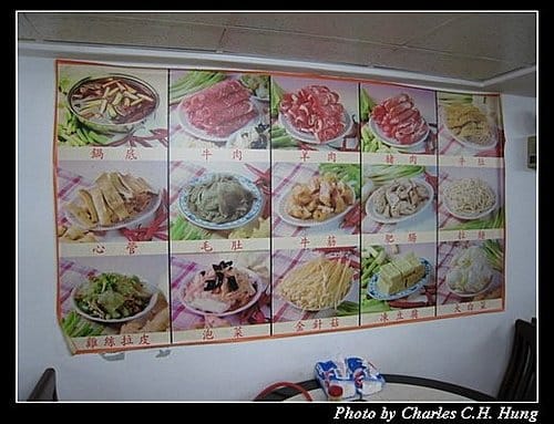 台北市–寧記麻辣毛肚火鍋店
