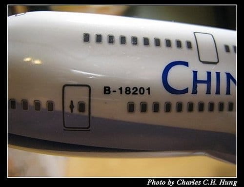 中華航空 B747-400 (1/250)