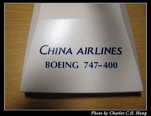 中華航空 B747-400 (1/250)