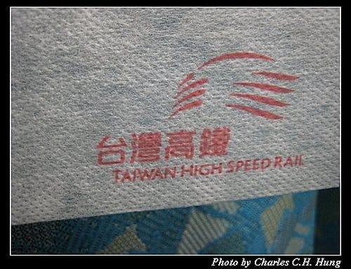 高鐵新年椅背套