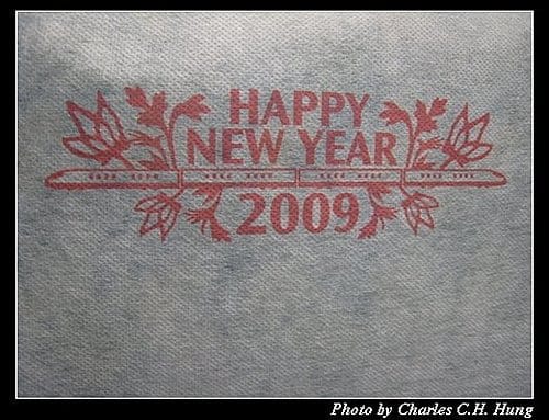 高鐵新年椅背套