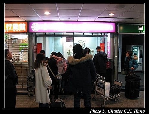 日本東京–Day 1–啟程：桃園機場